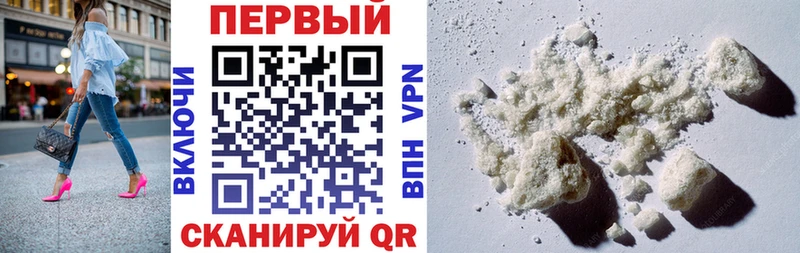АМФ 98%  omg как зайти  Куртамыш 