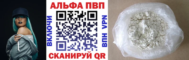 А ПВП крисы CK наркотики Куртамыш
