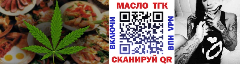 цена наркотик  Куртамыш  Cannafood марихуана 