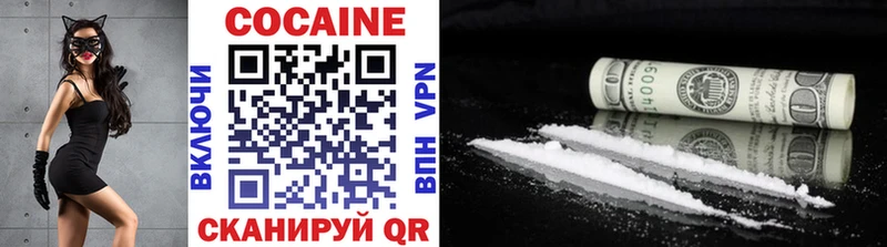 Cocaine 98%  Куртамыш 