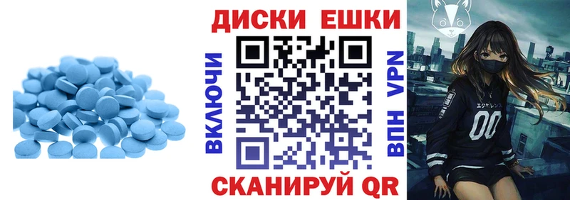 купить наркотики цена  Куртамыш  OMG ТОР  ЭКСТАЗИ XTC 