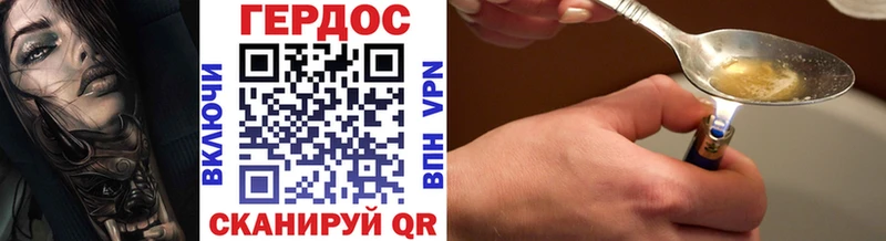 Героин гречка Куртамыш