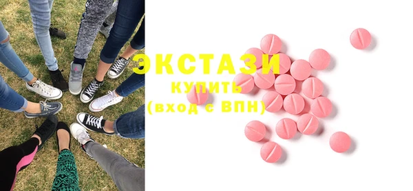 молекула духа Краснослободск
