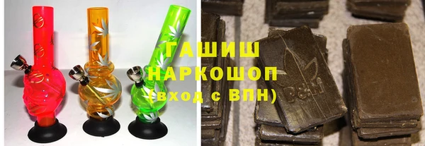 первитин Алапаевск
