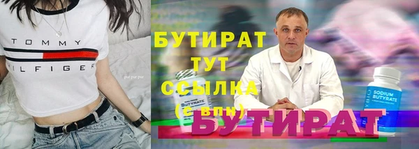 молекула духа Краснослободск