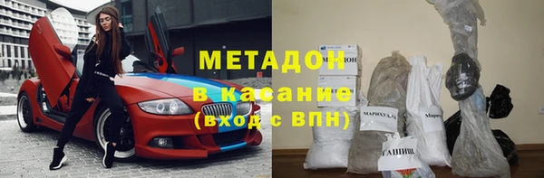 молекула духа Краснослободск