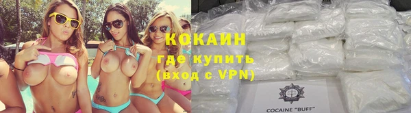 дживик Красноперекопск
