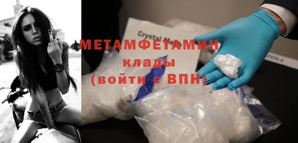 дживик Красноперекопск