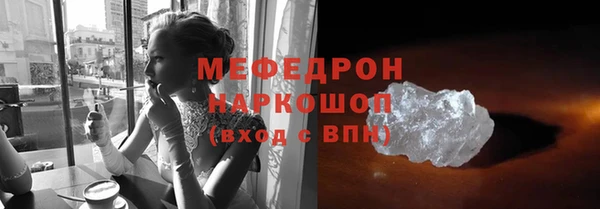 дживик Костерёво