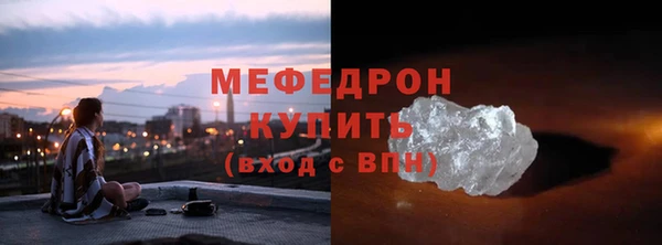 дживик Красноперекопск