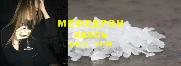 молекула духа Краснослободск