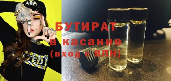 дживик Костерёво