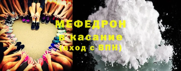 дживик Красноперекопск