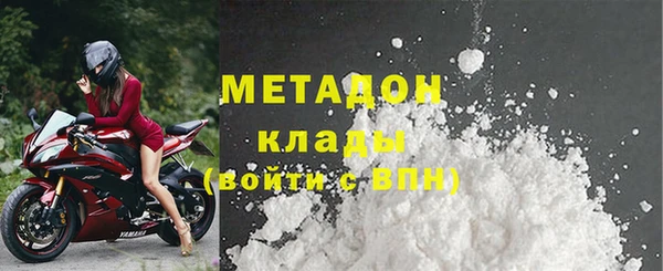 герыч Кинешма