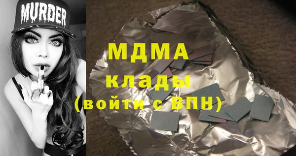 МДМА Коряжма