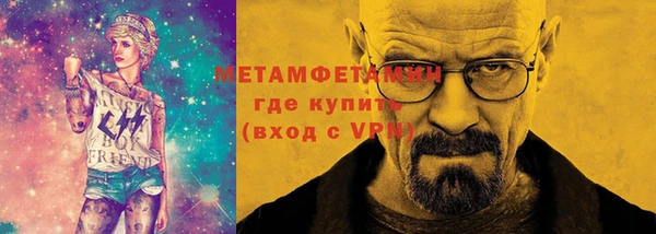 дживик Красноперекопск