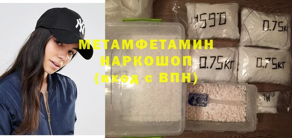 молекула духа Краснослободск