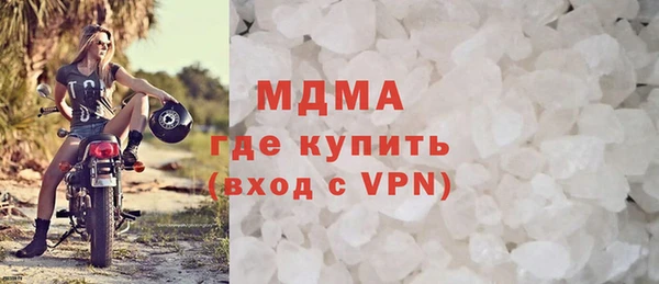дживик Костерёво