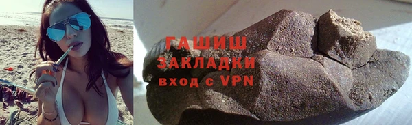мяу мяу кристалл Киренск