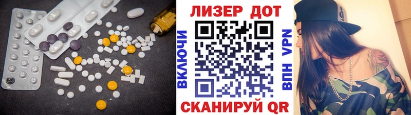 купить закладку  Куртамыш  Лсд 25 экстази ecstasy 