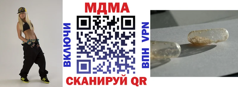 ссылка на мегу ссылка  Куртамыш  MDMA crystal 