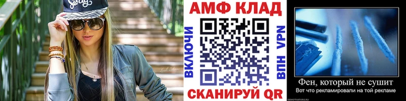 Первитин кристалл  Куртамыш 