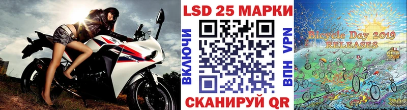Марки N-bome 1500мкг  Куртамыш 