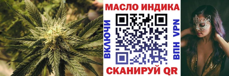 Дистиллят ТГК вейп с тгк  купить наркотики сайты  Куртамыш 